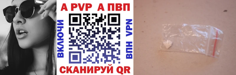 Магазины продажи наркотиков Петровск-Забайкальский MDMA  Гашиш  Кокаин  Alpha-PVP 