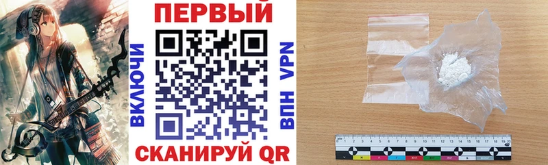 Амфетамин 98%  Петровск-Забайкальский 