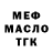 Метадон белоснежный mineralO4ka