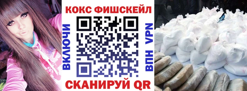 как найти   MEGA ссылки  КОКАИН FishScale  Петровск-Забайкальский 