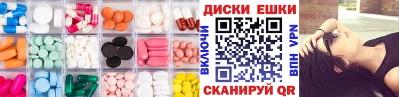 ЭКСТАЗИ 250 мг  наркота  hydra сайт  Петровск-Забайкальский 
