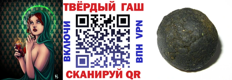 закладки blacksprut вход ГАШ Premium Петровск-Забайкальский