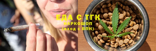 мефедрон VHQ Магадан