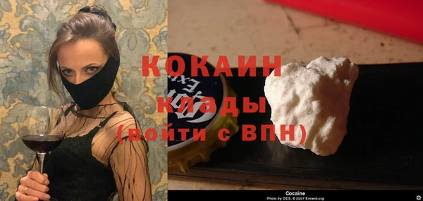 мефедрон VHQ Магадан