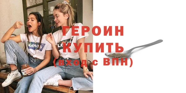 прущий лед Магас
