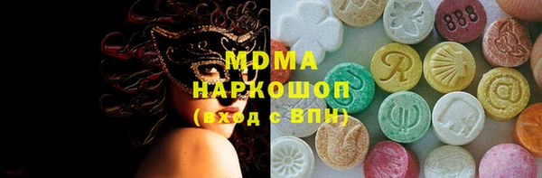молекула духа Майский