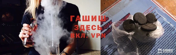 мефедрон VHQ Магадан