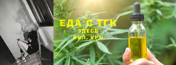 молекула духа Майский