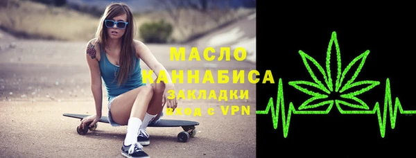 мефедрон VHQ Магадан