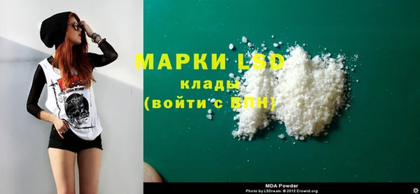 мефедрон VHQ Магадан