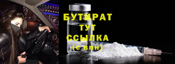 молекула духа Майский