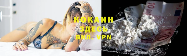мефедрон VHQ Магадан