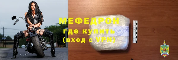 молекула духа Майский