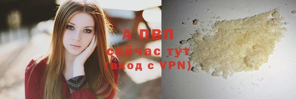 прущий лед Магас