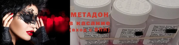 молекула духа Майский