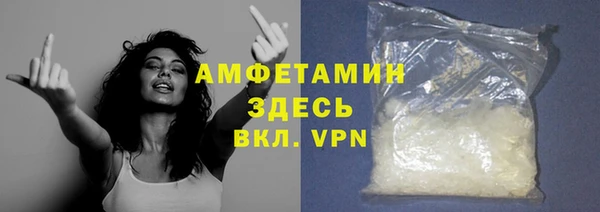 прущий лед Магас