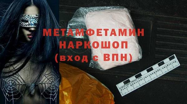 молекула духа Майский