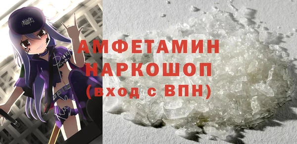 молекула духа Майский