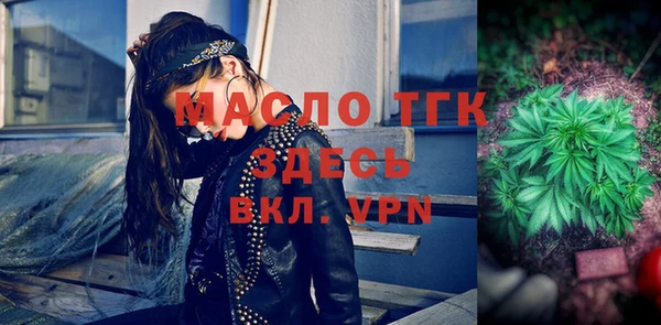 мефедрон VHQ Магадан