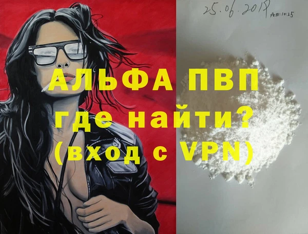 мефедрон VHQ Магадан