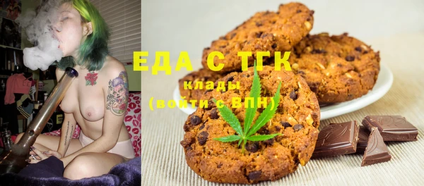 мефедрон VHQ Магадан