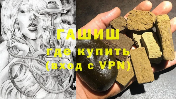 молекула духа Майский