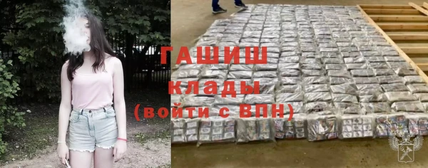 ГАЛЛЮЦИНОГЕННЫЕ ГРИБЫ Новый Уренгой