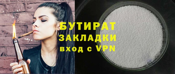 молекула духа Майский