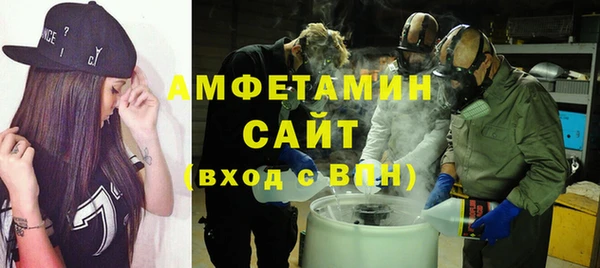 мефедрон VHQ Магадан