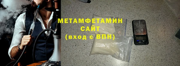 мефедрон VHQ Магадан