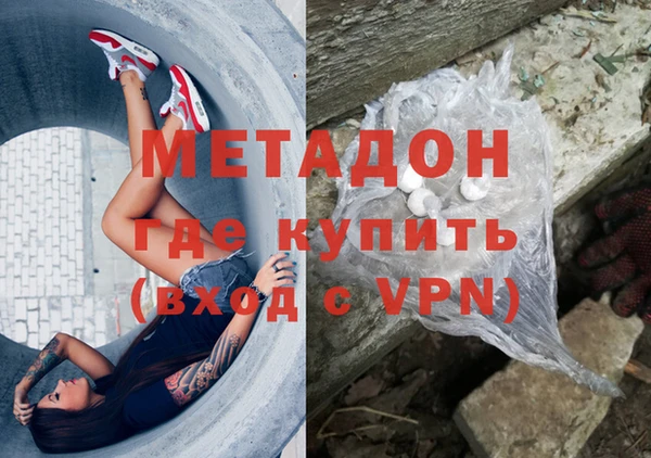 мефедрон VHQ Магадан