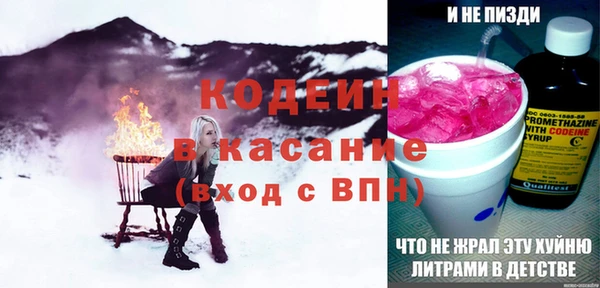 прущий лед Магас