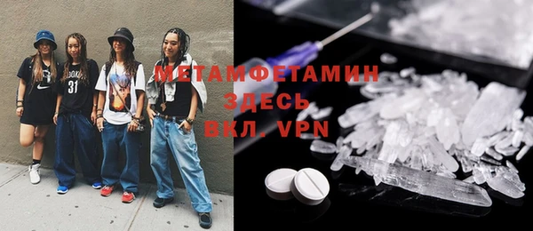 молекула духа Майский