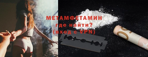 мефедрон VHQ Магадан