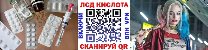 ЛСД экстази ecstasy  Петровск-Забайкальский 