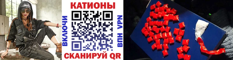 Мефедрон mephedrone Петровск-Забайкальский