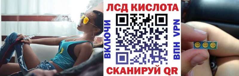 Наркотические марки 1,5мг  Петровск-Забайкальский 
