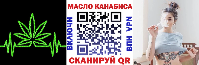 закладка  Петровск-Забайкальский  Дистиллят ТГК вейп с тгк 